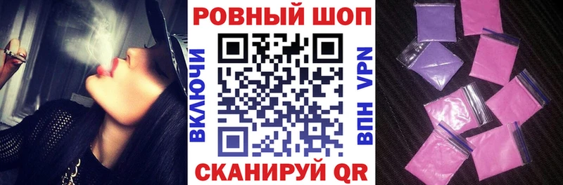 Купить закладку Амфетамин Марихуана Лсд 25 ГАШИШ Меф мяу мяу Ялуторовск
