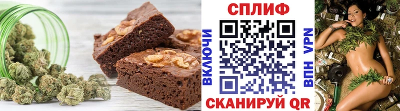 Купить  Ялуторовск  Еда ТГК конопля 