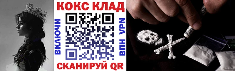 Cocaine FishScale  Купить  Ялуторовск 