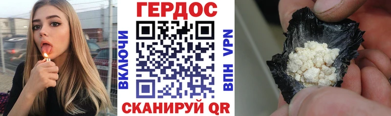 Купить где  Ялуторовск  Героин герыч 