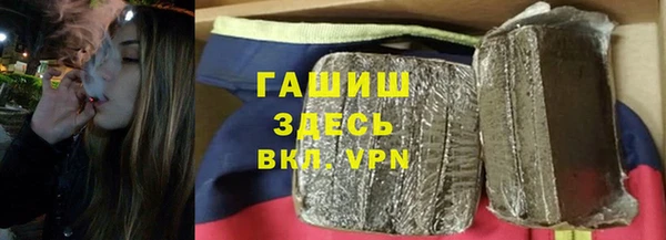 герыч Костерёво