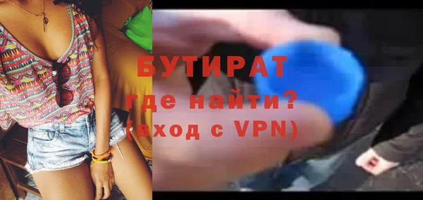 герыч Костерёво