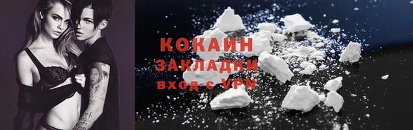герыч Костерёво