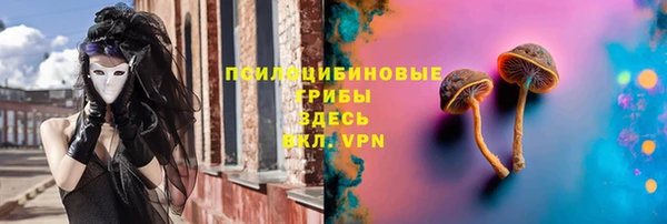 герыч Костерёво