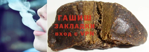 герыч Костерёво
