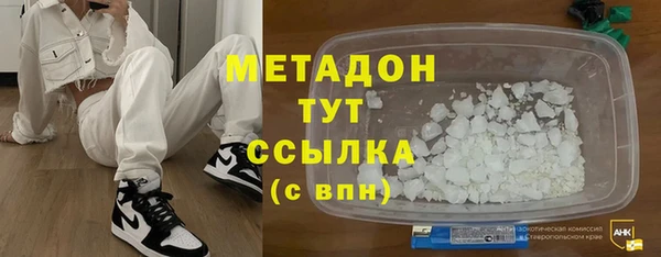 герыч Костерёво