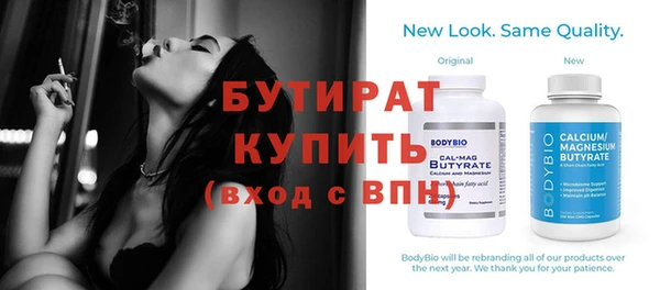 герыч Костерёво