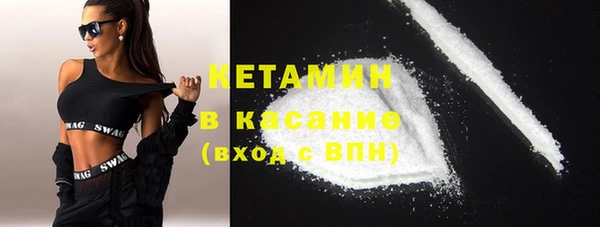 герыч Костерёво