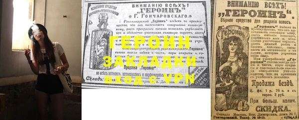 герыч Костерёво