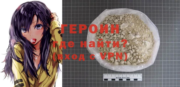 герыч Корсаков