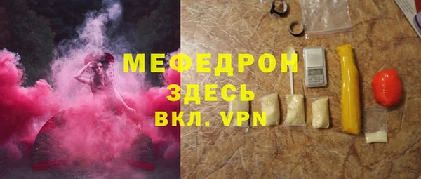 герыч Костерёво