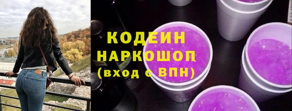 герыч Костерёво