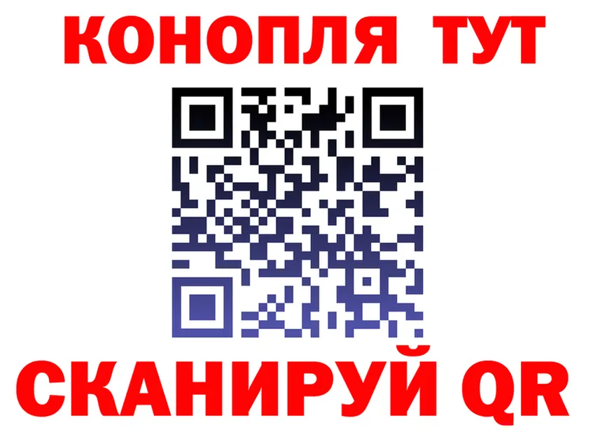 МАРИХУАНА Bruce Banner tor shop blacksprut Ялуторовск
