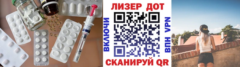 Лсд 25 экстази кислота  Купить закладки  Ялуторовск 