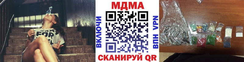 МДМА VHQ  Купить  Ялуторовск 