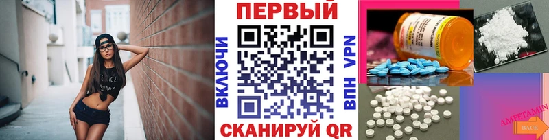 Первитин кристалл  Купить  Ялуторовск 