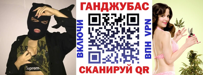 Купить где  Ялуторовск  Марихуана гибрид 